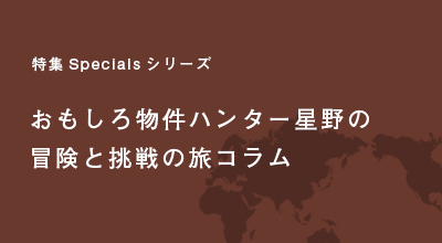 专题系列