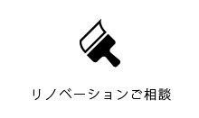 装修咨询