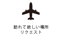要求土地您希望让我访问